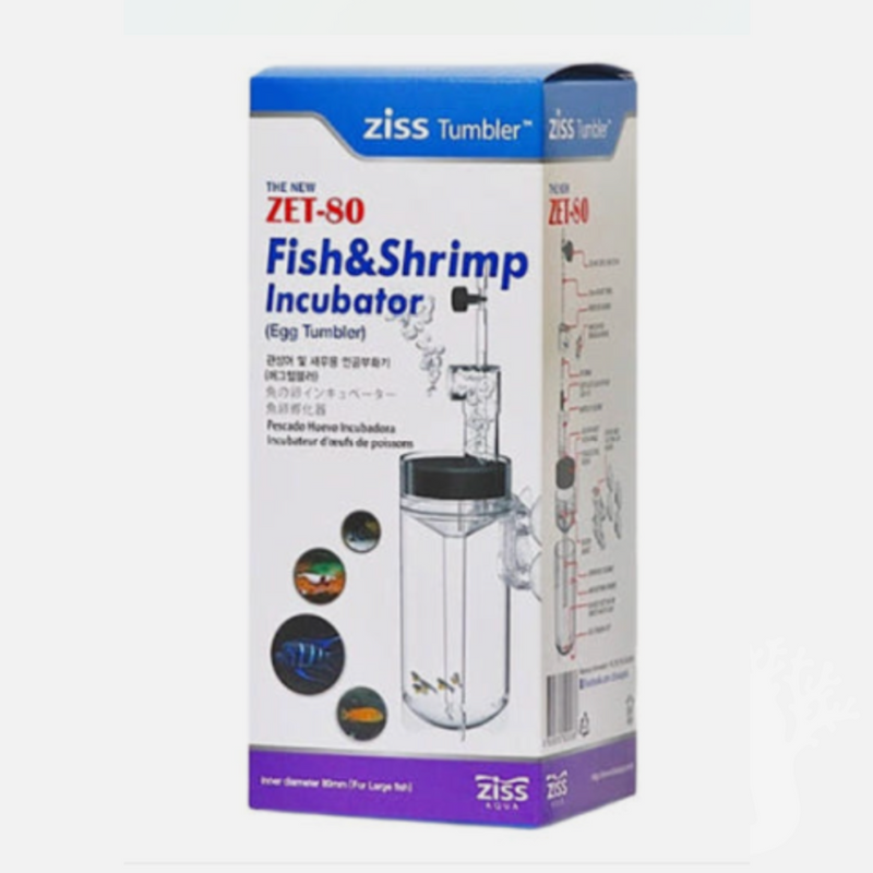 Ziss Fish and Shrimp Incubator